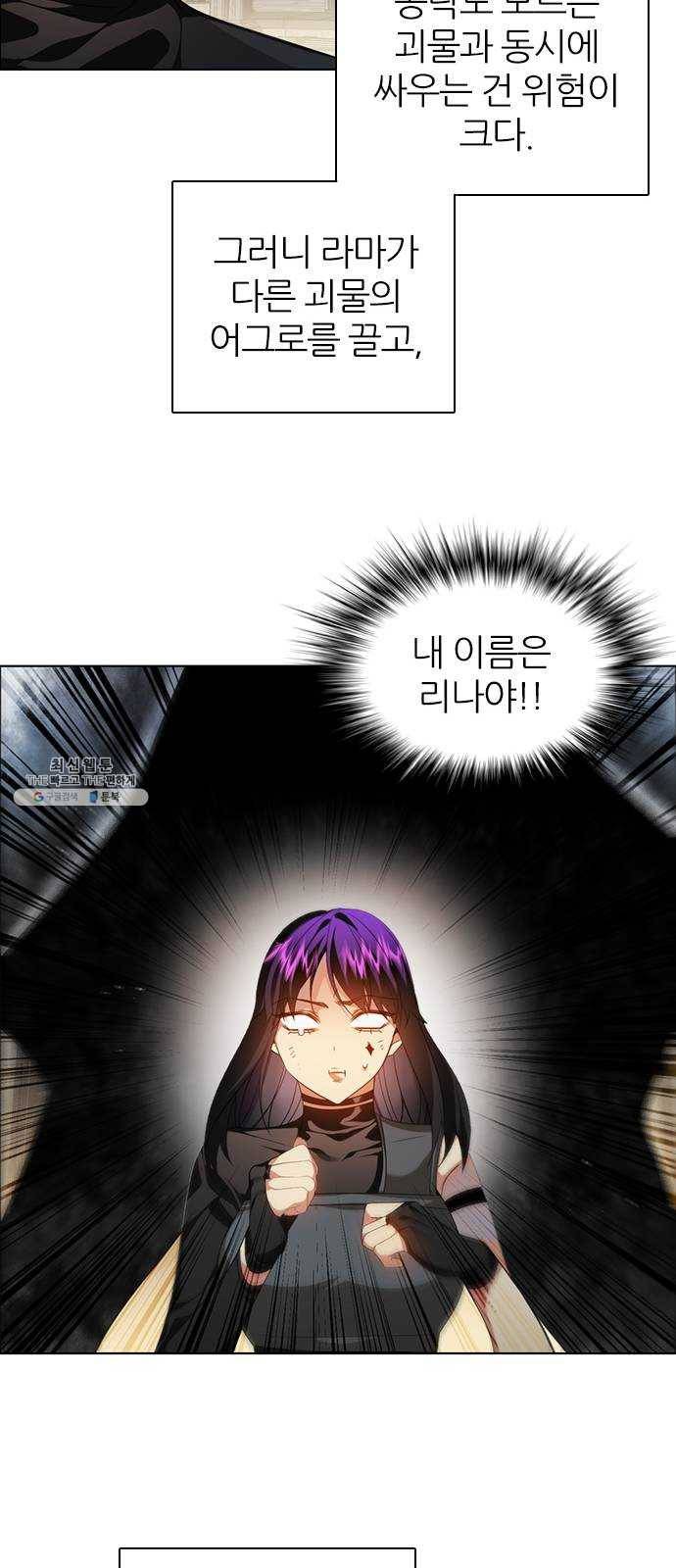 제로게임 [240] 어째서 34