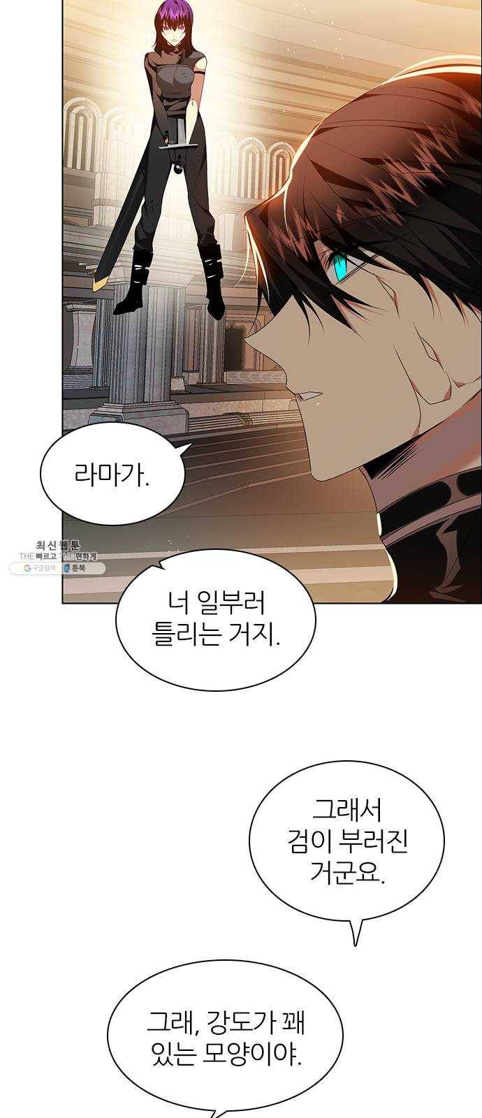 제로게임 [240] 어째서 37