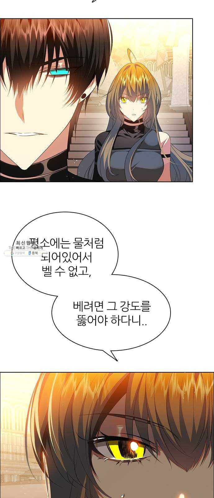 제로게임 [240] 어째서 38