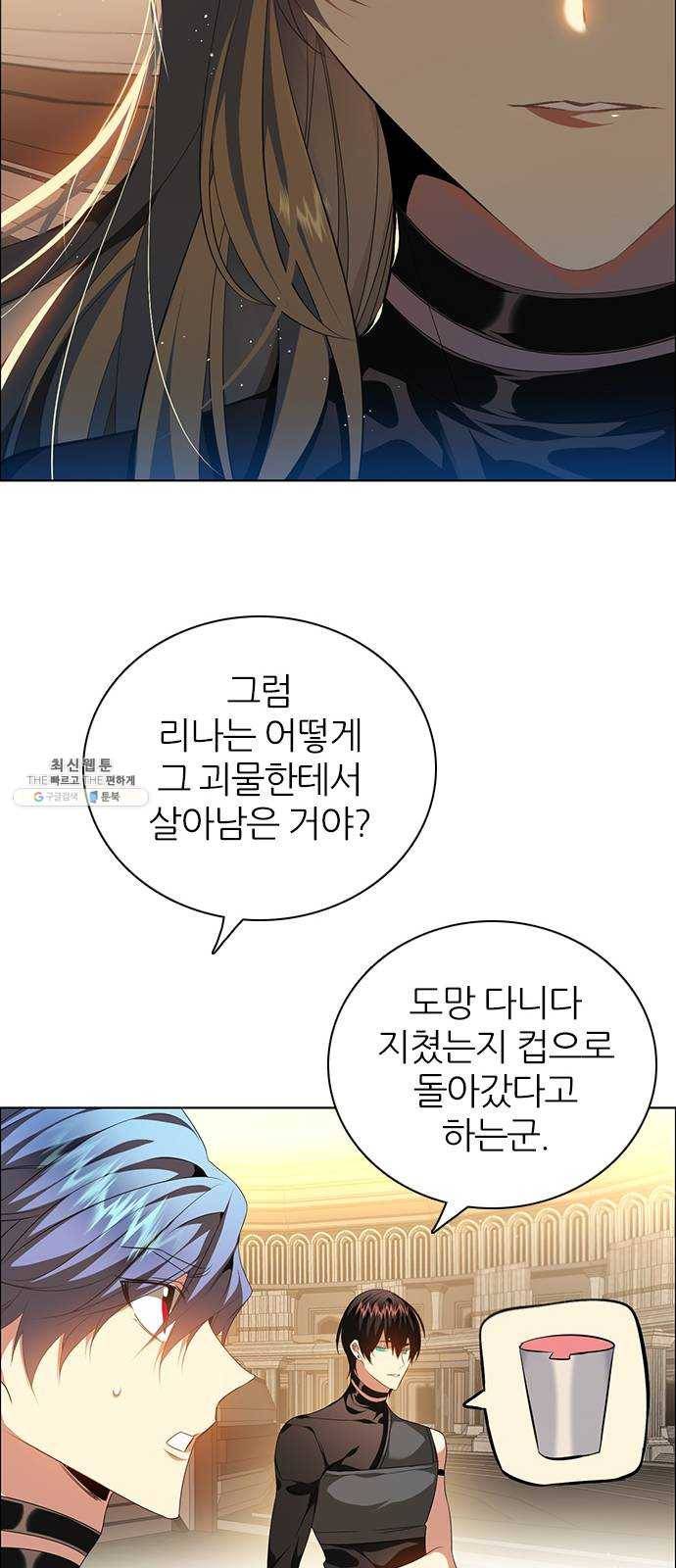 제로게임 [240] 어째서 39