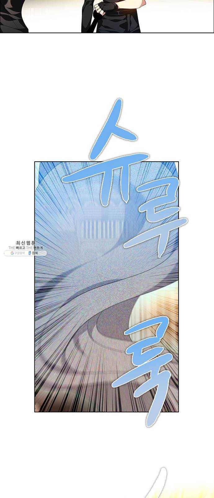제로게임 [240] 어째서 40
