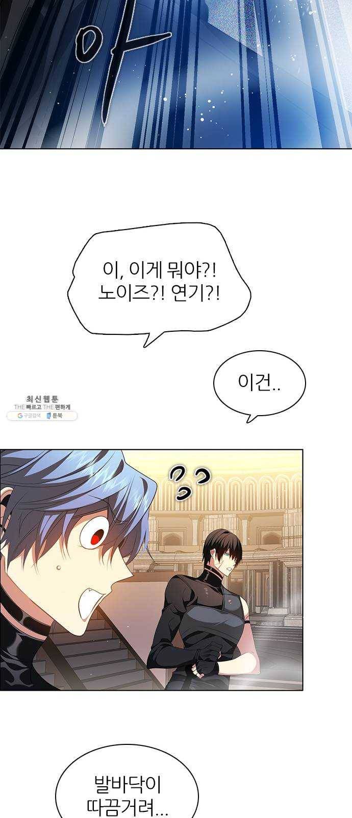 제로게임 [240] 어째서 42