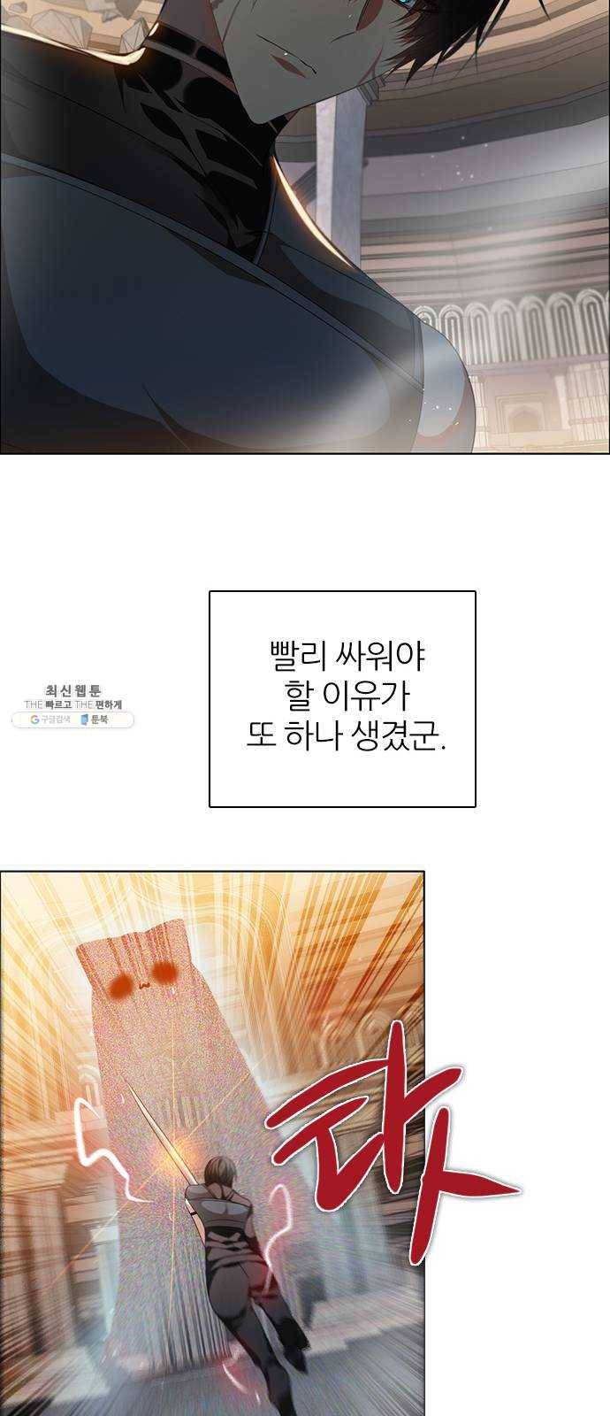 제로게임 [240] 어째서 44