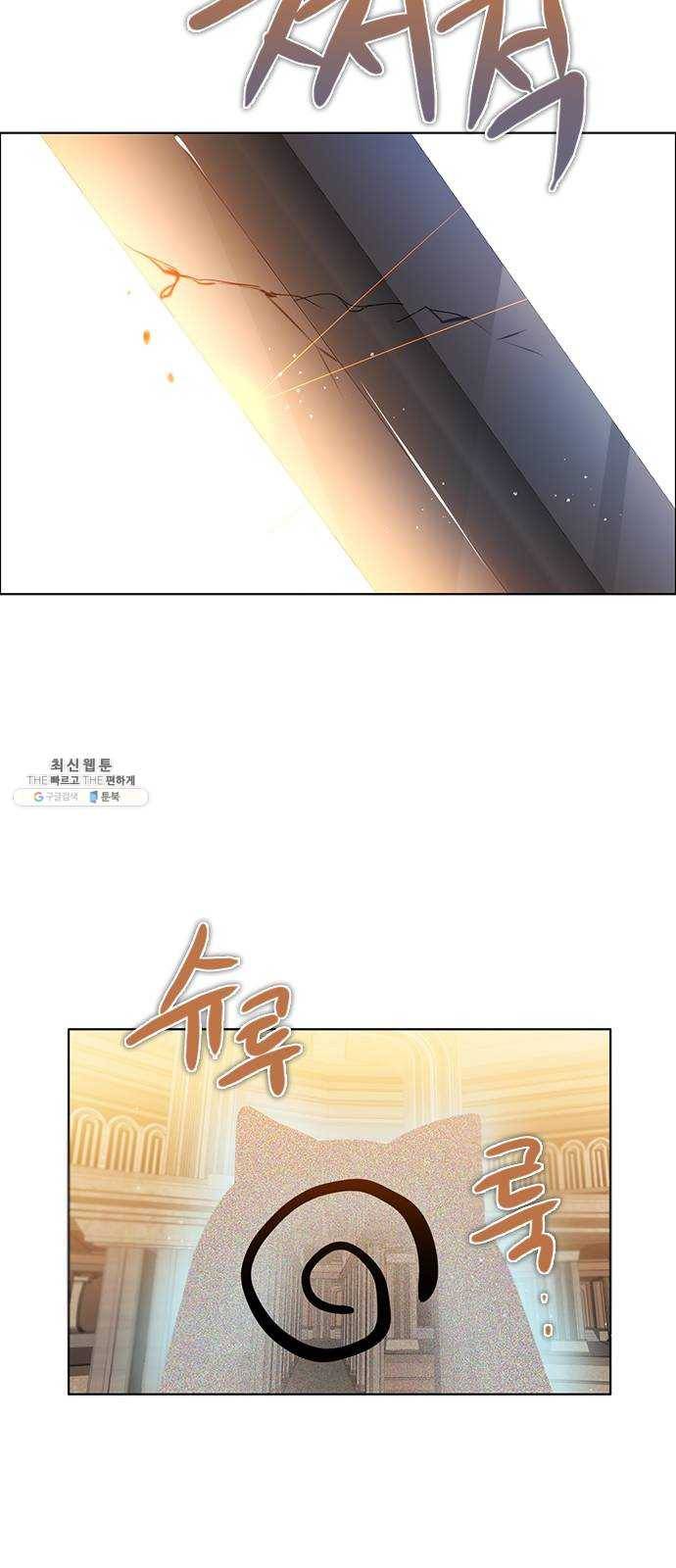제로게임 [240] 어째서 47
