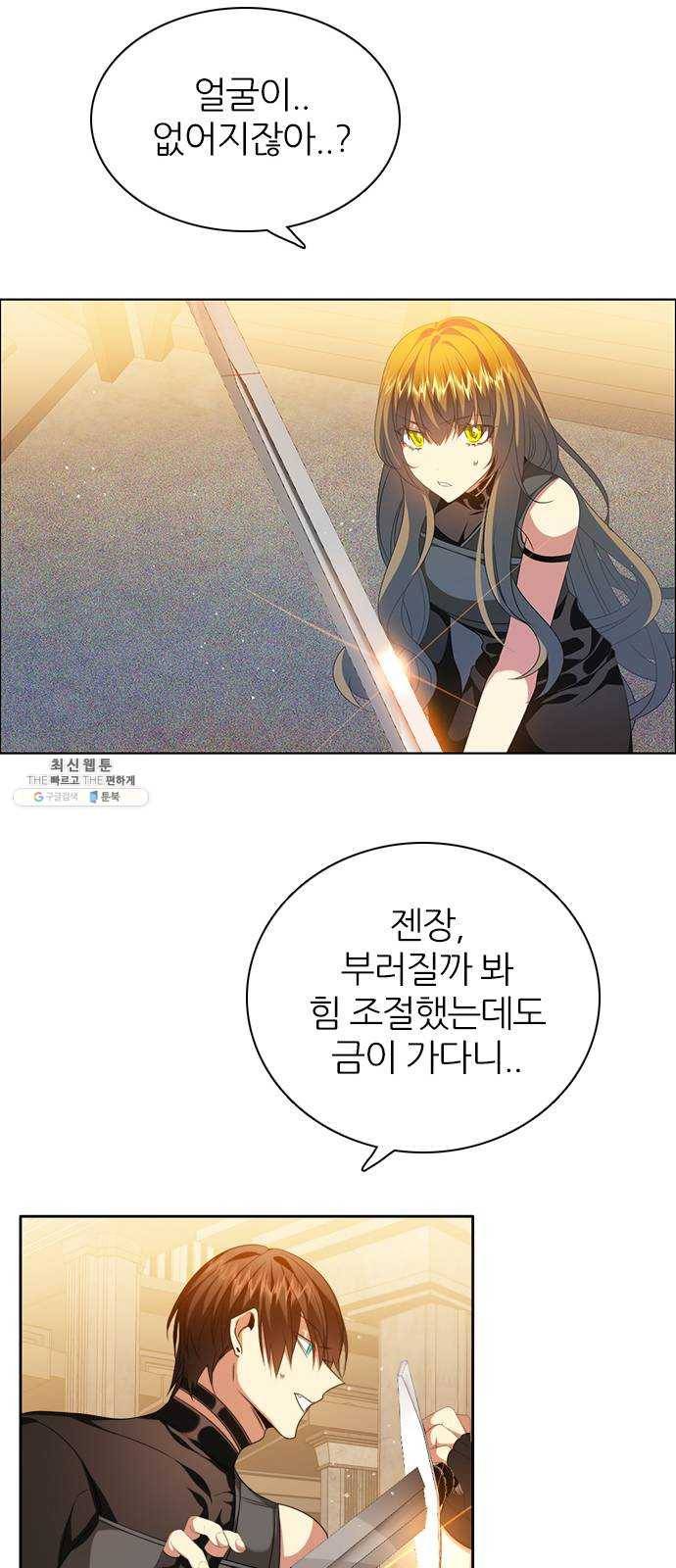 제로게임 [240] 어째서 48