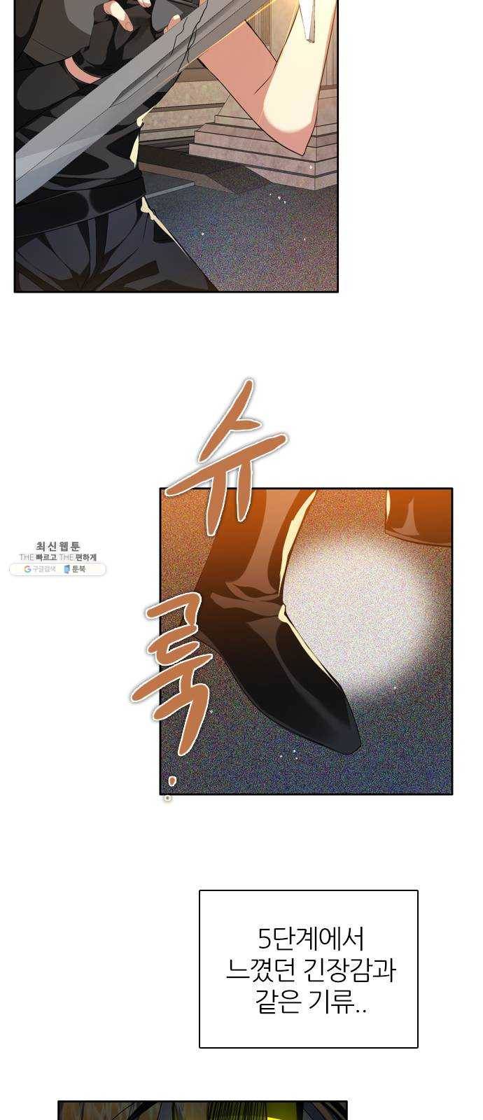 제로게임 [240] 어째서 49