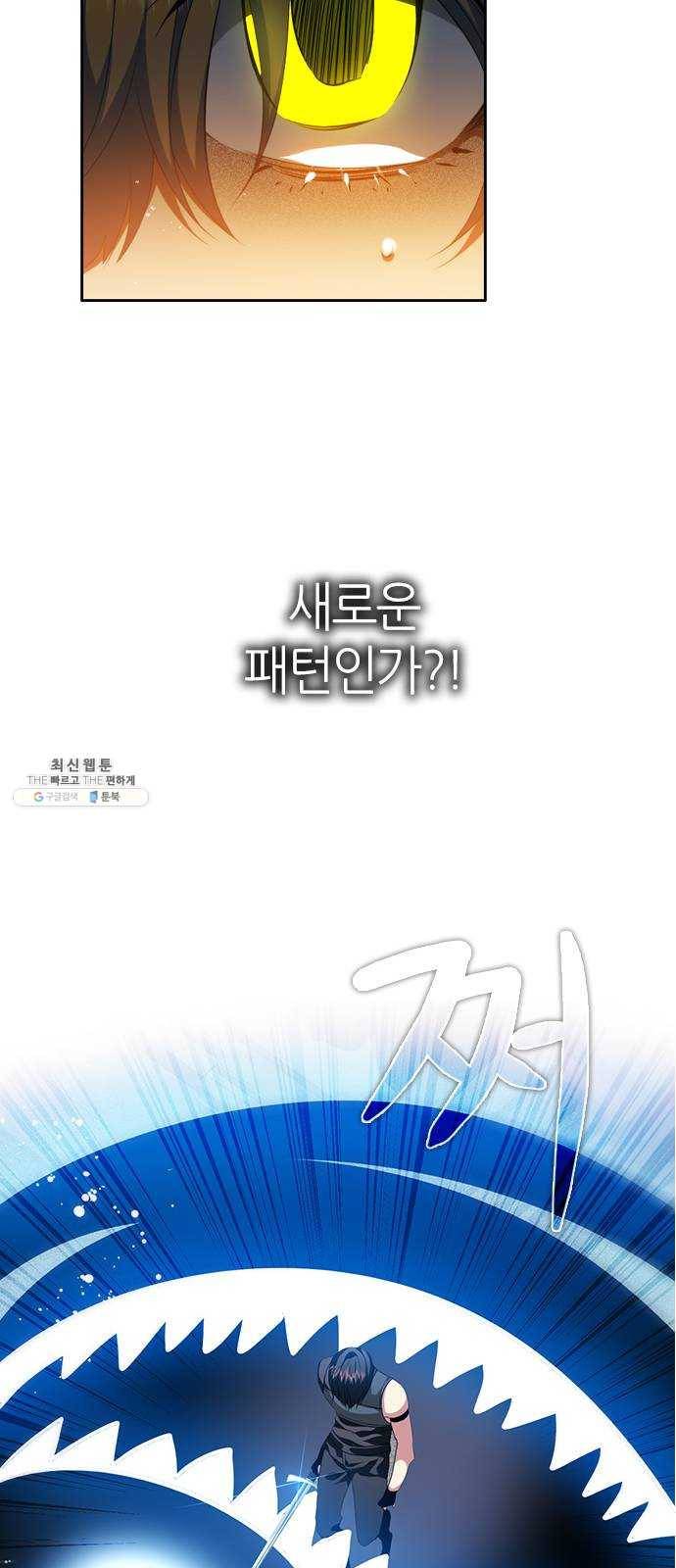 제로게임 [240] 어째서 50