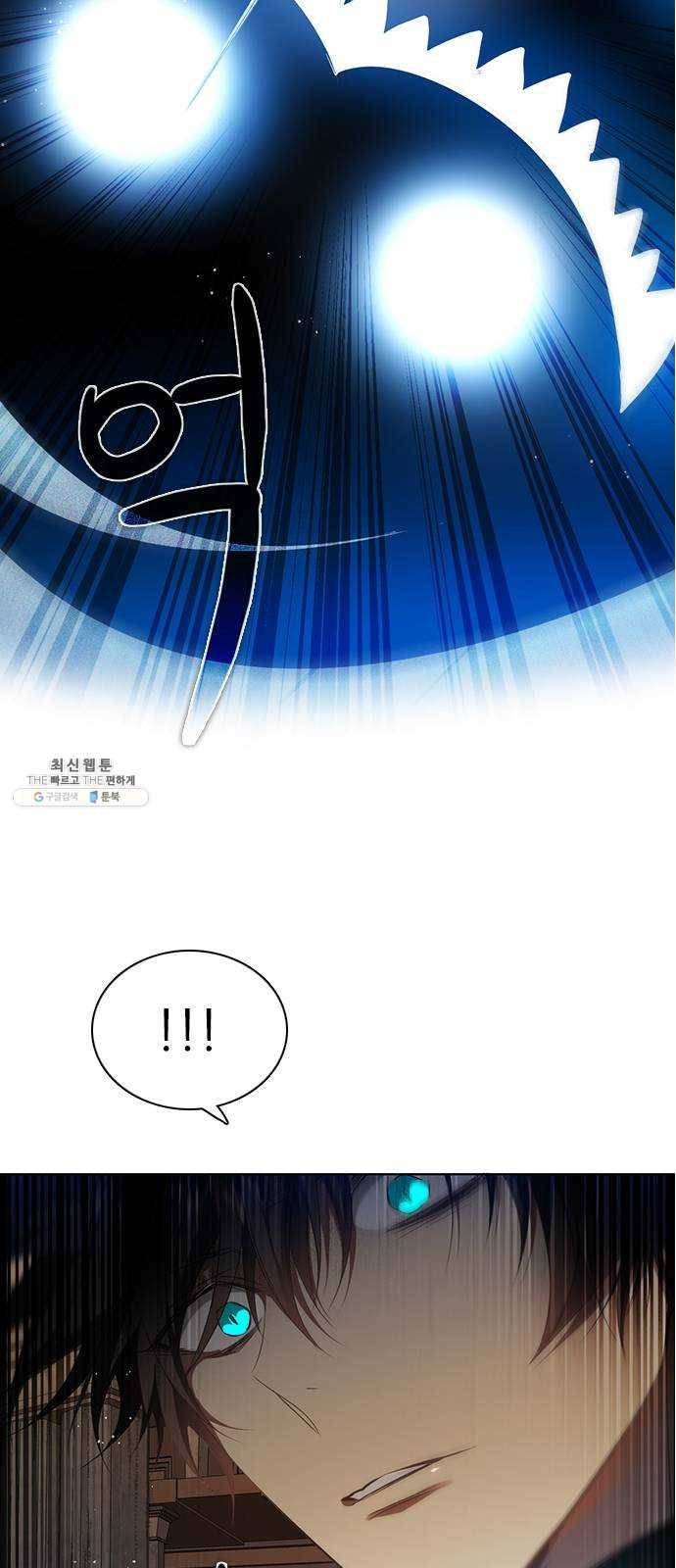 제로게임 [240] 어째서 51