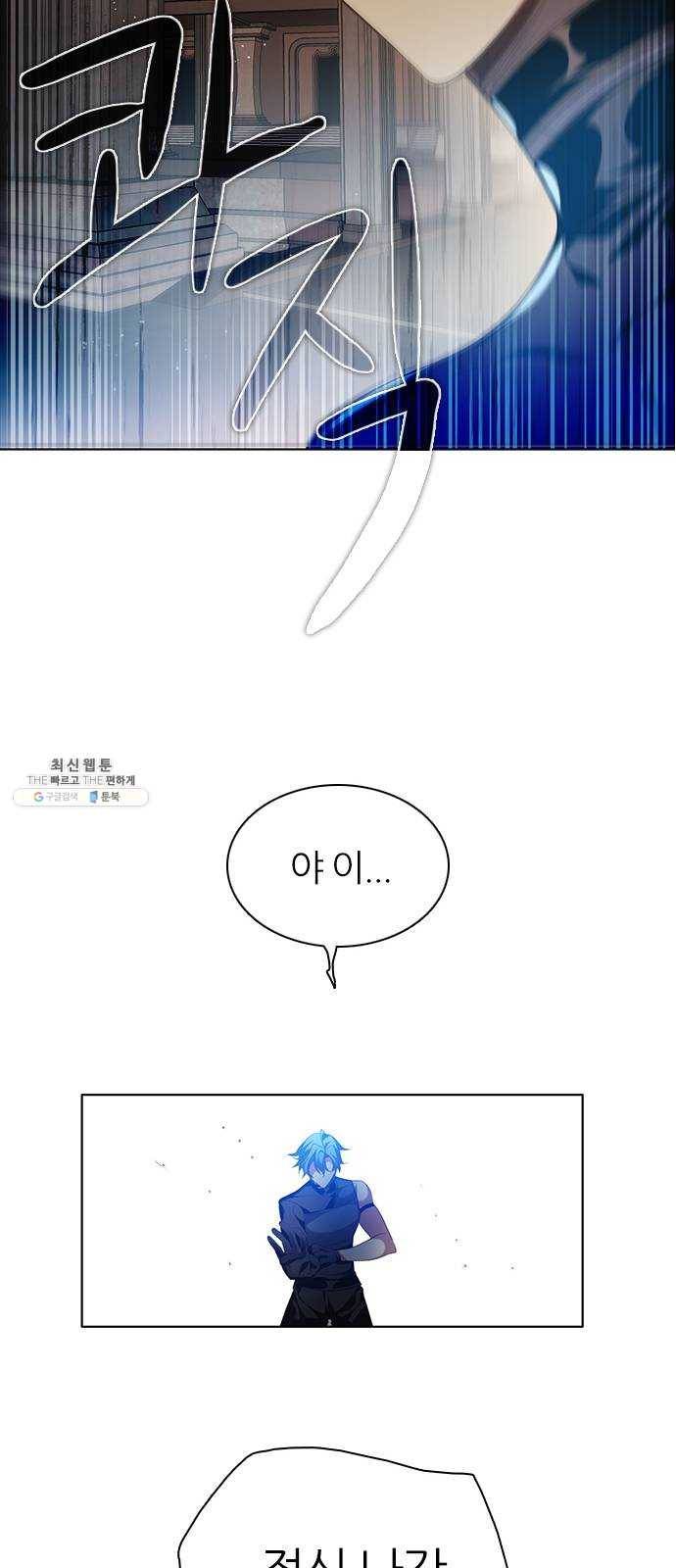 제로게임 [240] 어째서 52