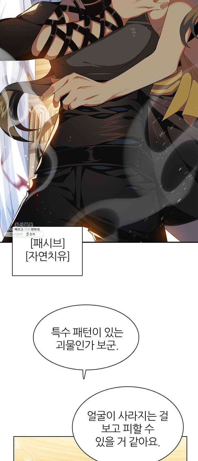 제로게임 [240] 어째서 57