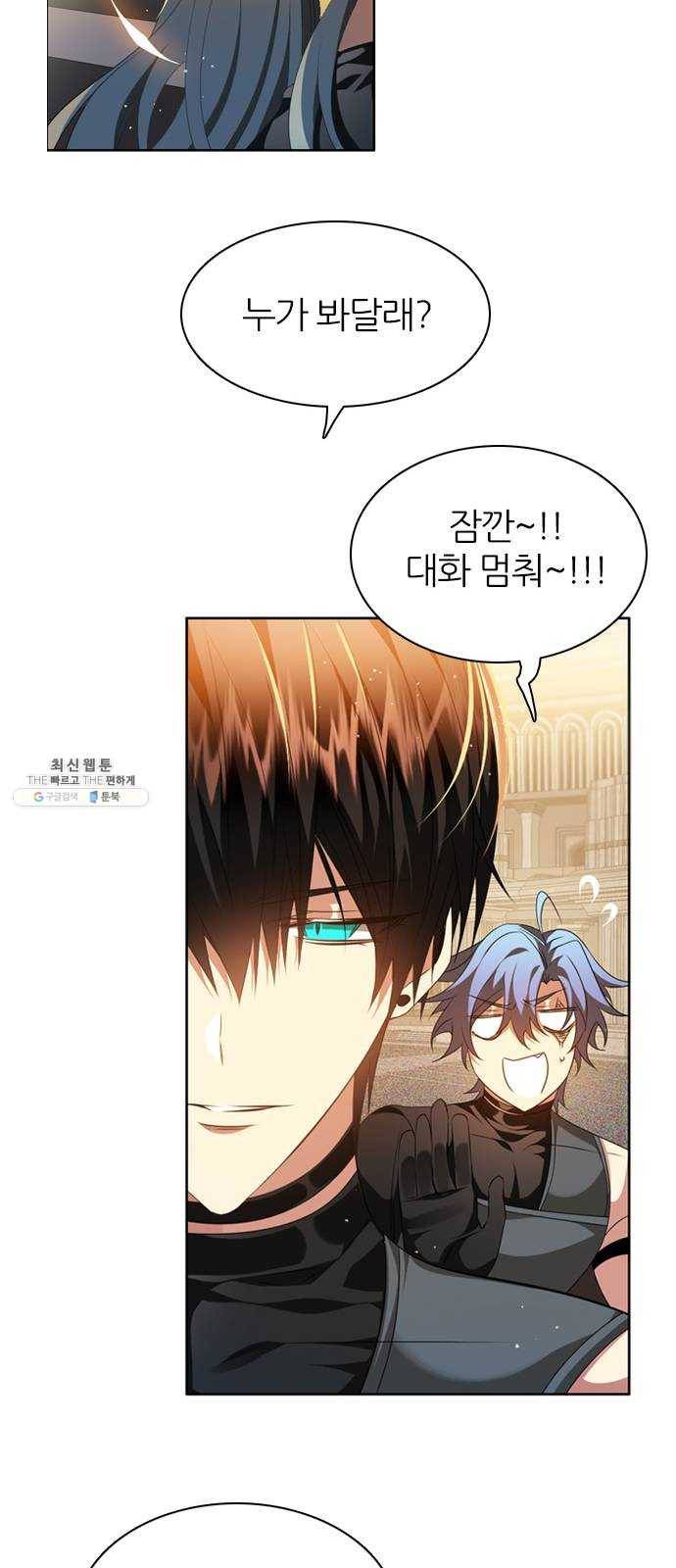 제로게임 [240] 어째서 59