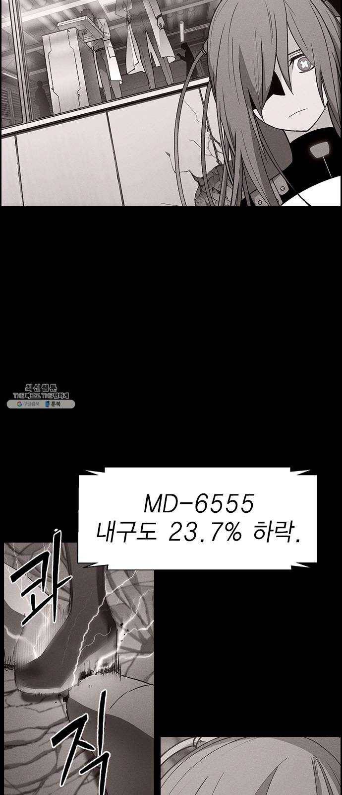 하우스키퍼 시즌2 14화 3