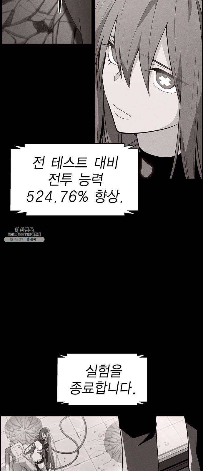 하우스키퍼 시즌2 14화 4