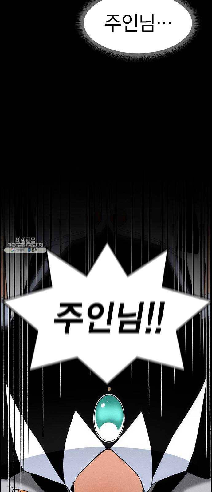 하우스키퍼 시즌2 14화 10