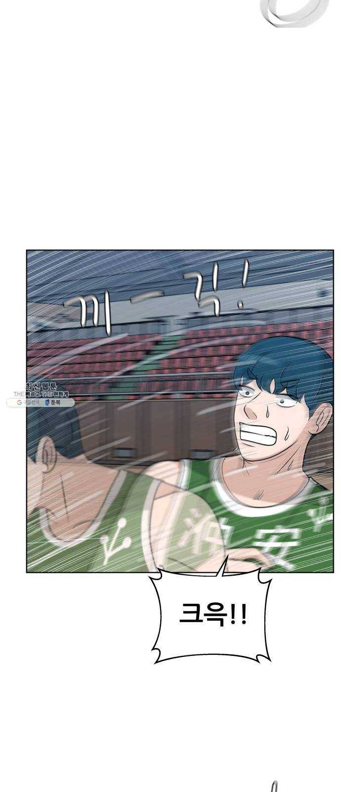 빅맨 38화 5