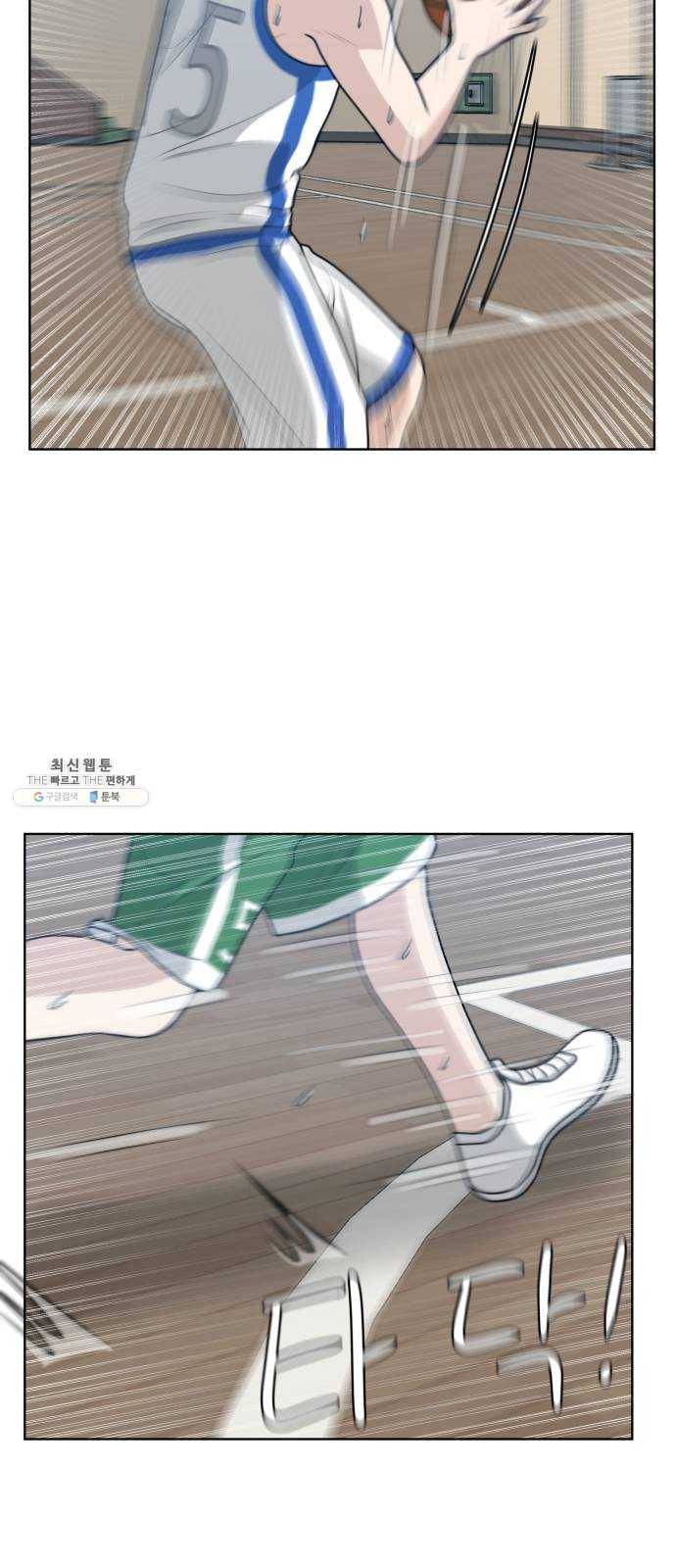 빅맨 38화 8