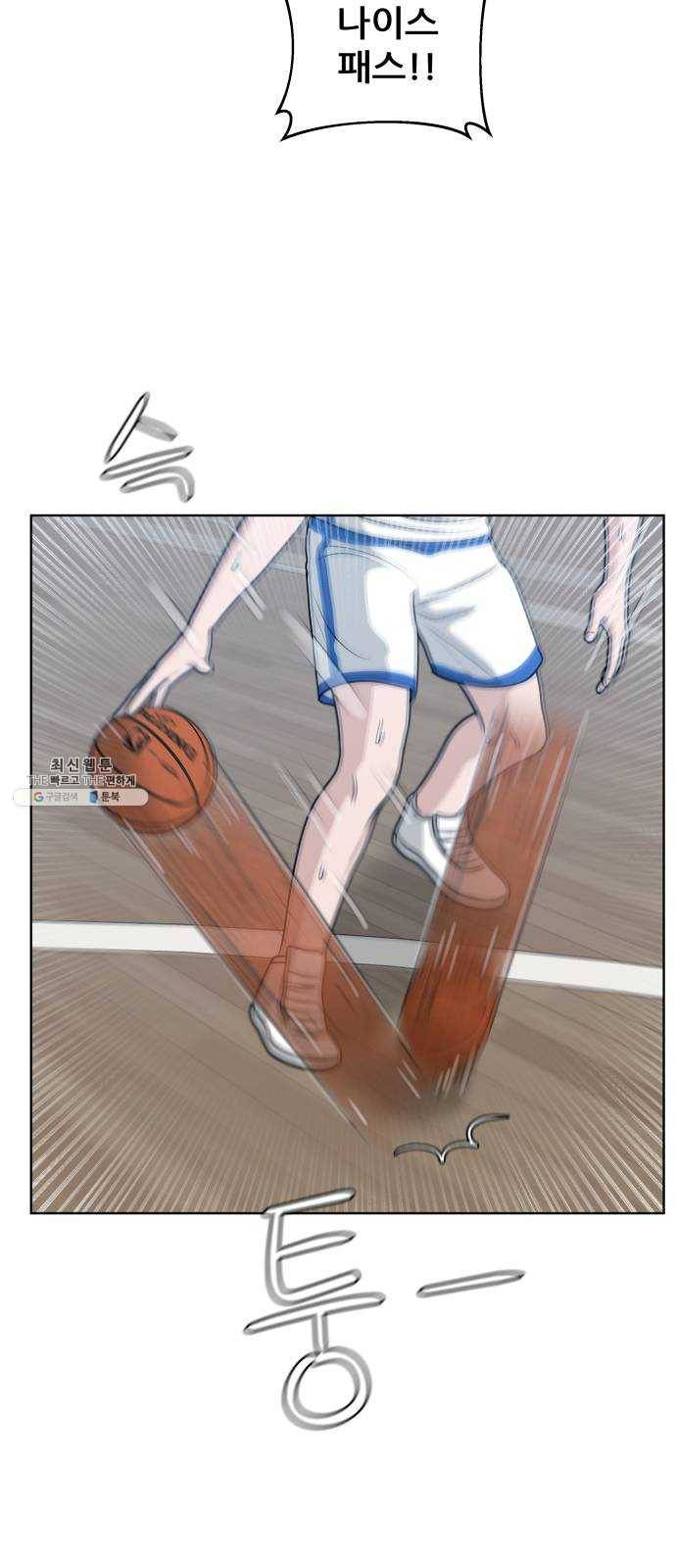 빅맨 38화 14