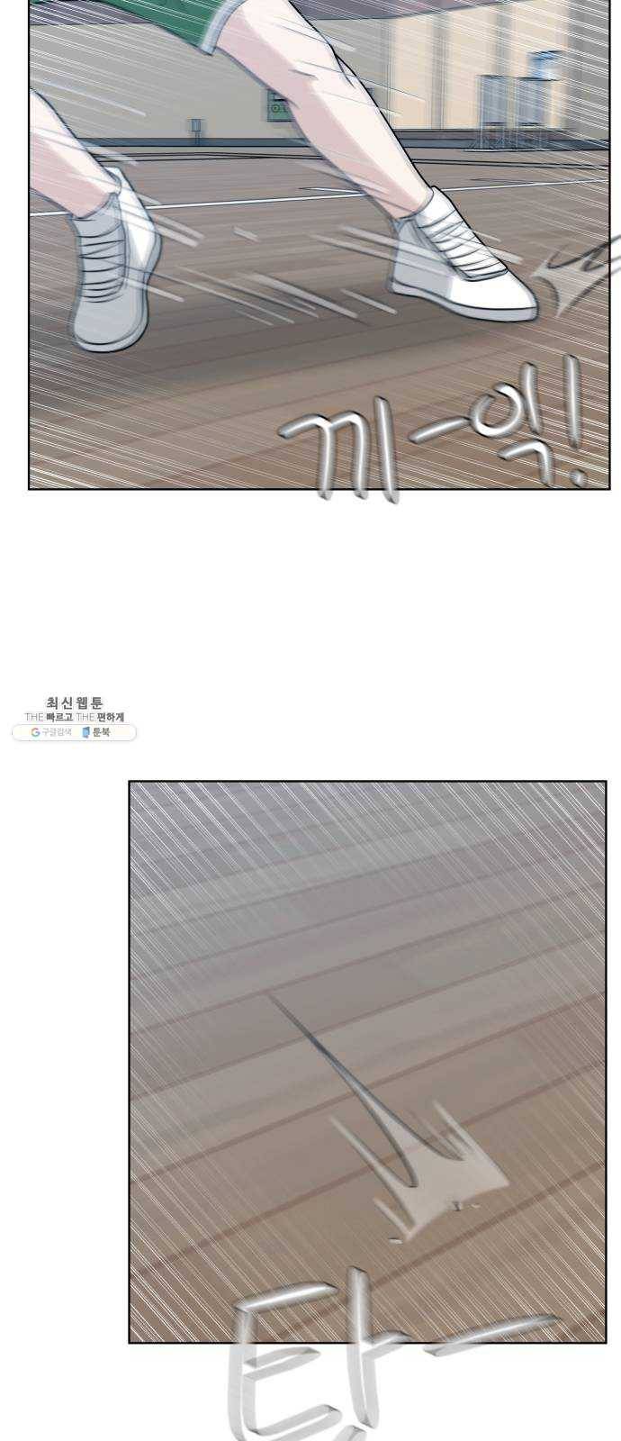 빅맨 38화 16
