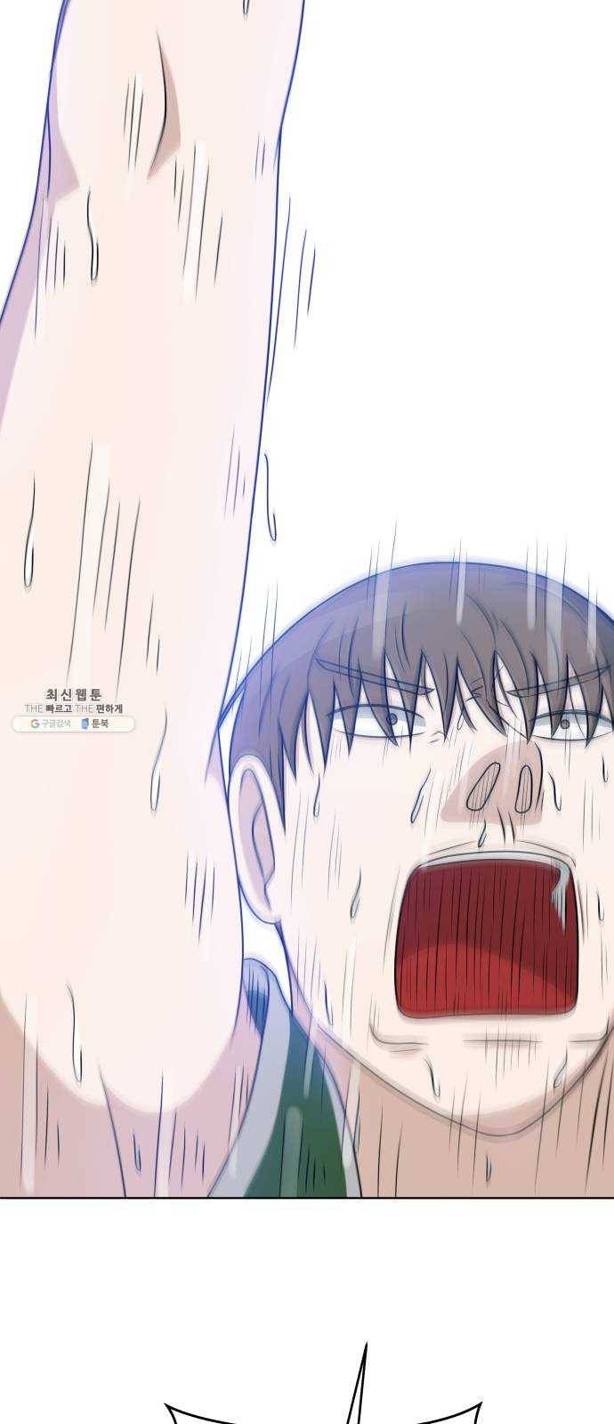 빅맨 38화 20