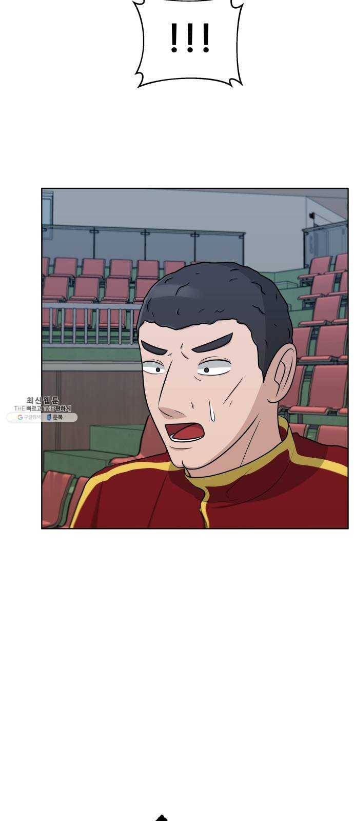 빅맨 38화 22