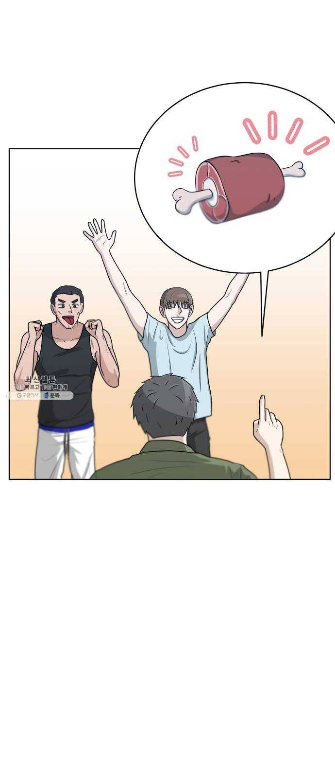 빅맨 38화 35