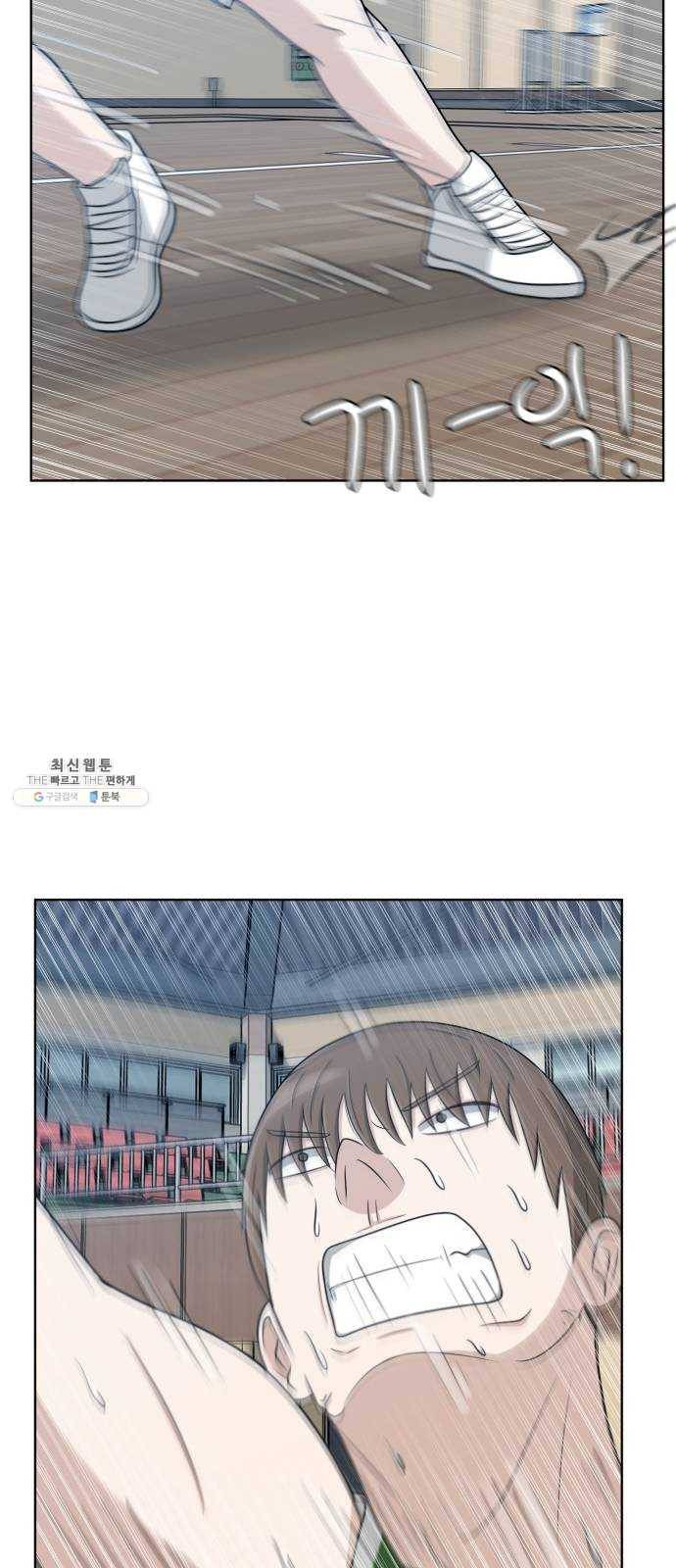 빅맨 38화 61