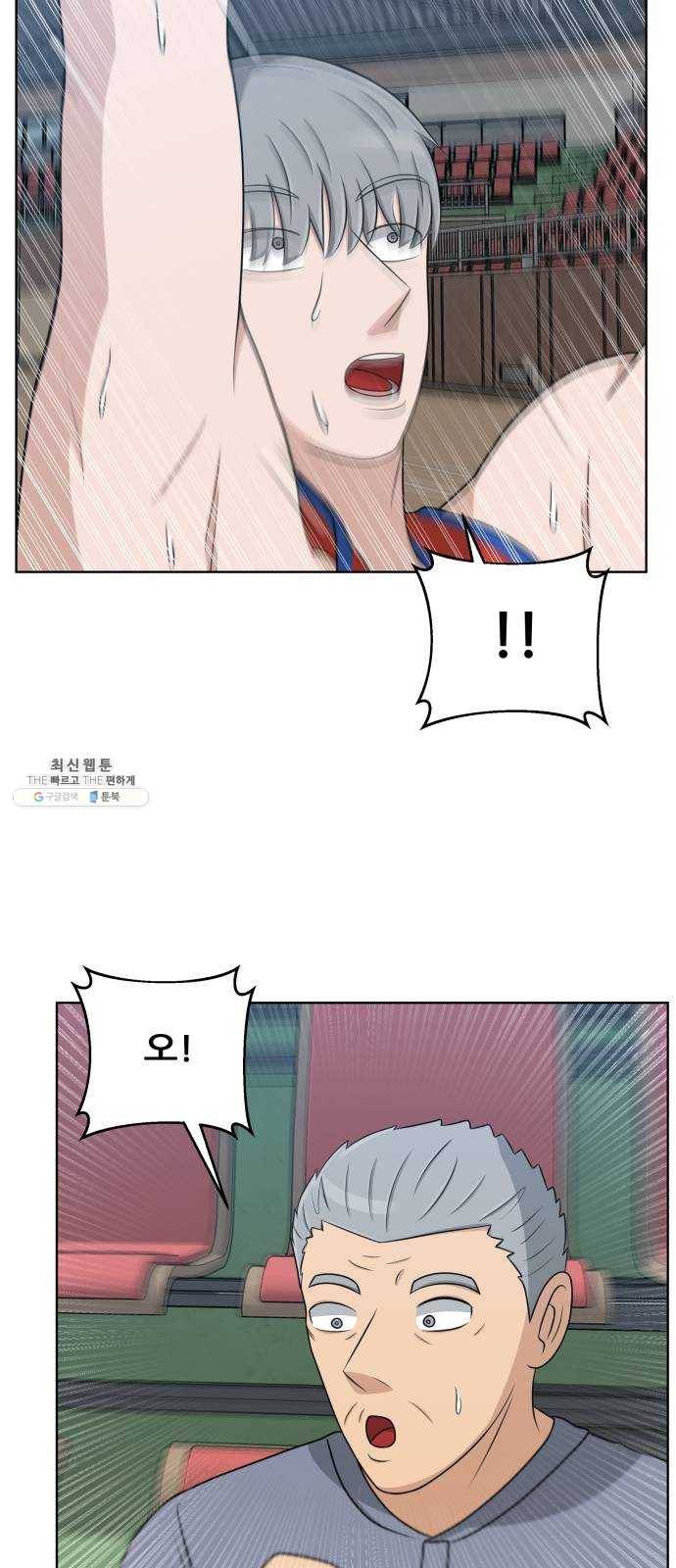 빅맨 38화 66