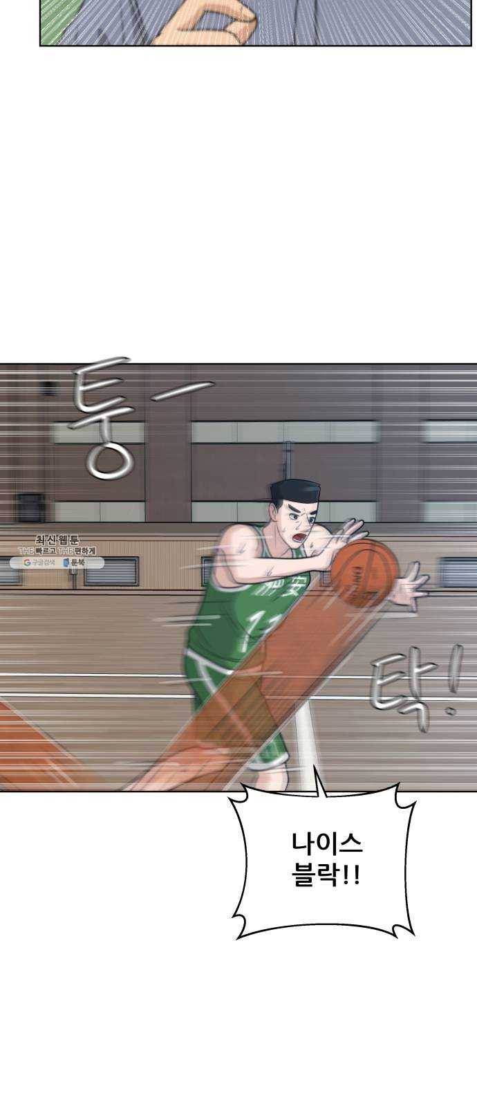 빅맨 38화 67