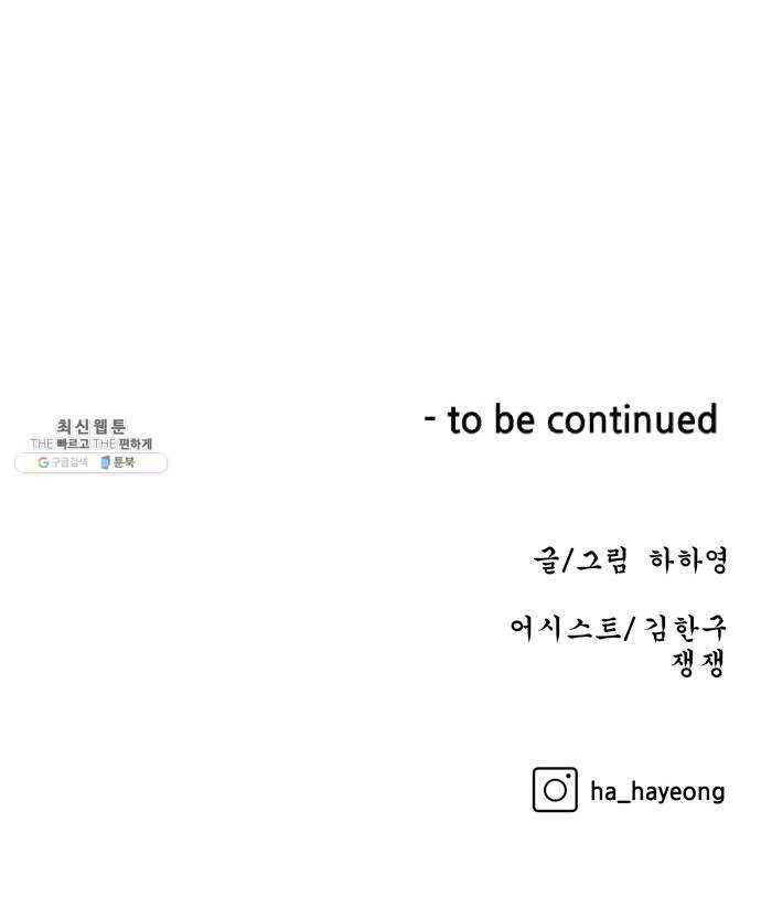 빅맨 38화 75