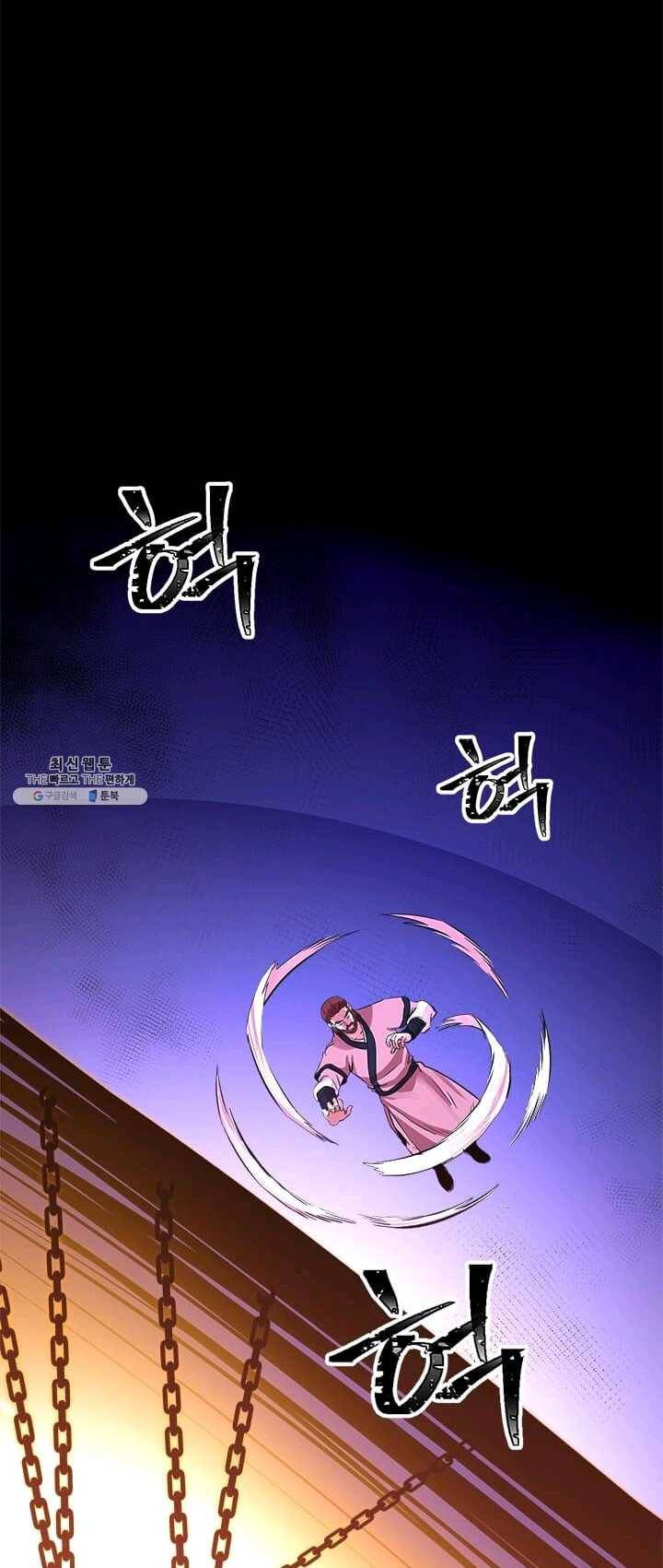학사귀환 63화 1