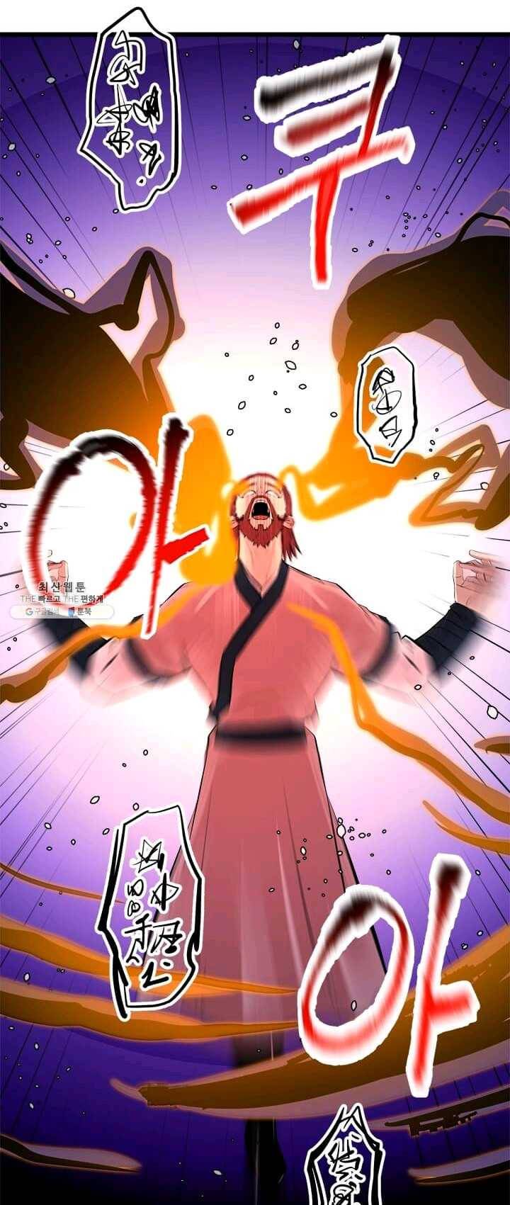 학사귀환 63화 5
