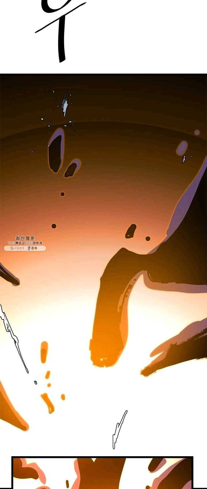 학사귀환 63화 7