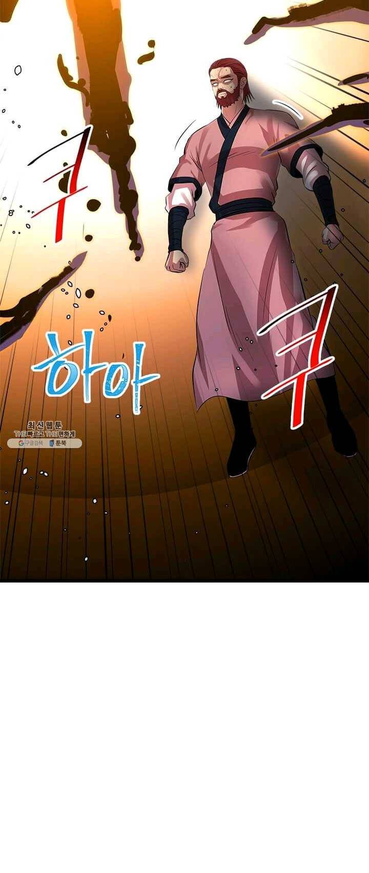 학사귀환 63화 9