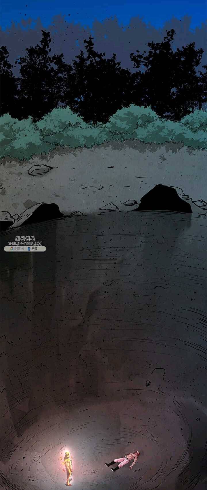 학사귀환 63화 44