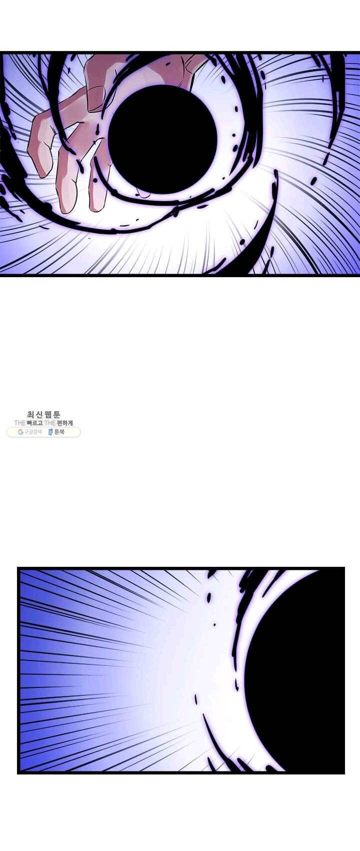 학사귀환 63화 54