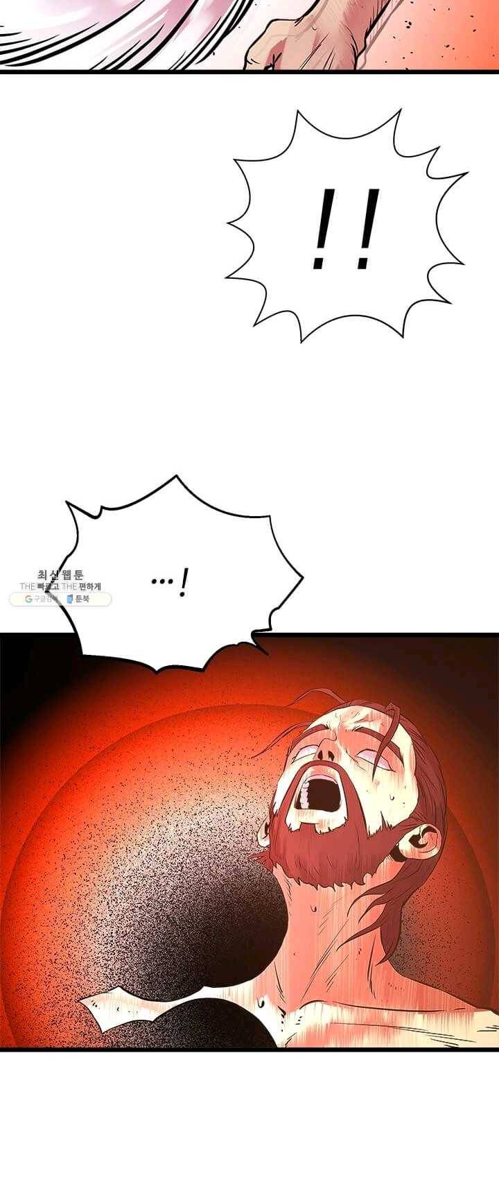 학사귀환 63화 56