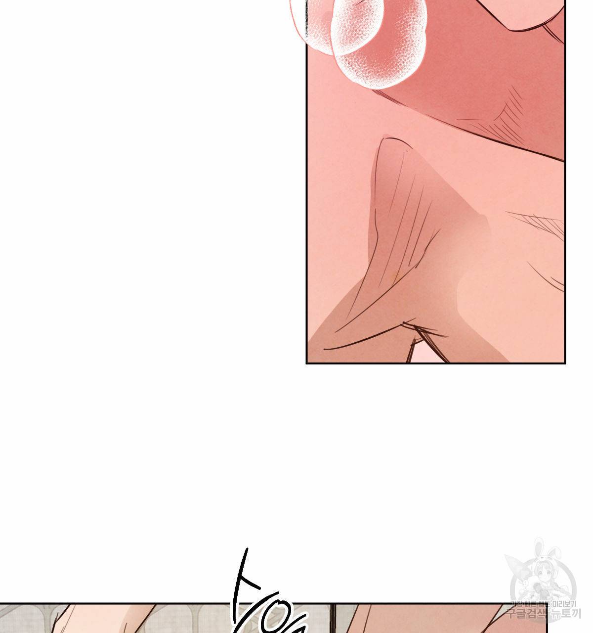 버드나무 로맨스 33화 8