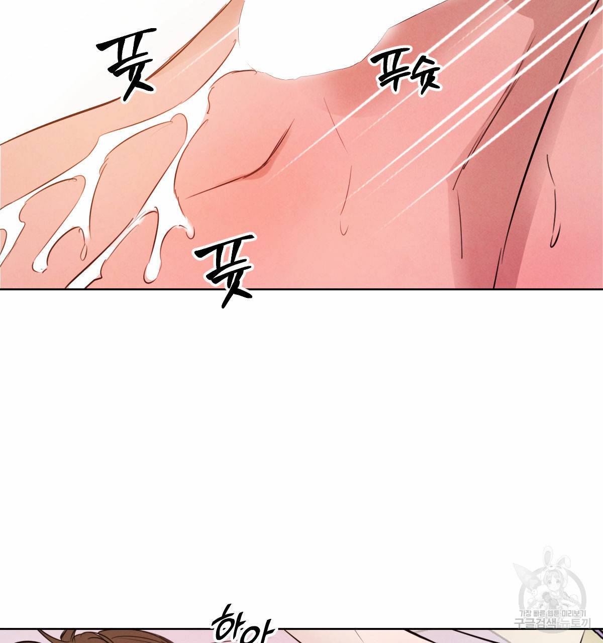 버드나무 로맨스 33화 25