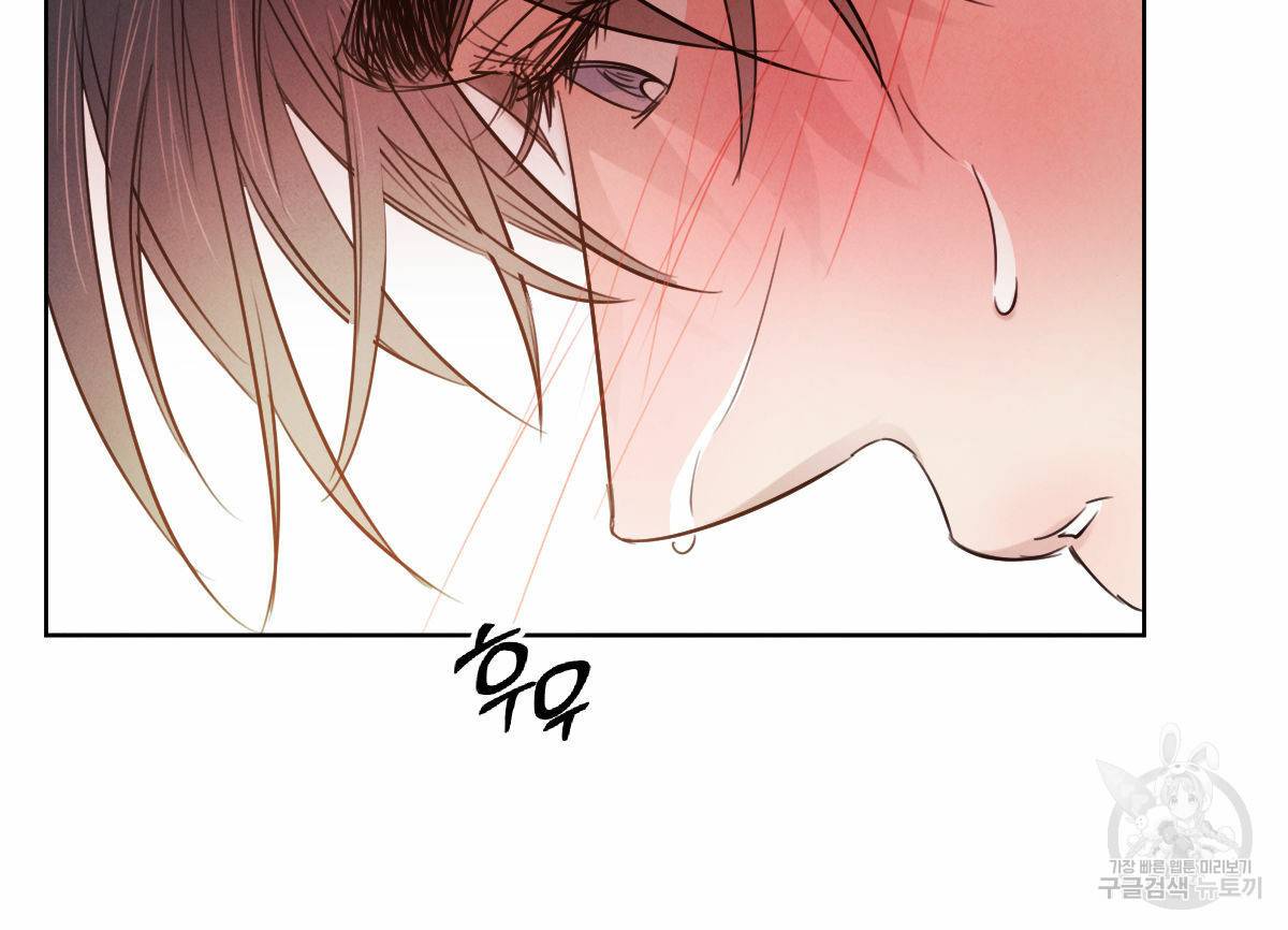 버드나무 로맨스 33화 28