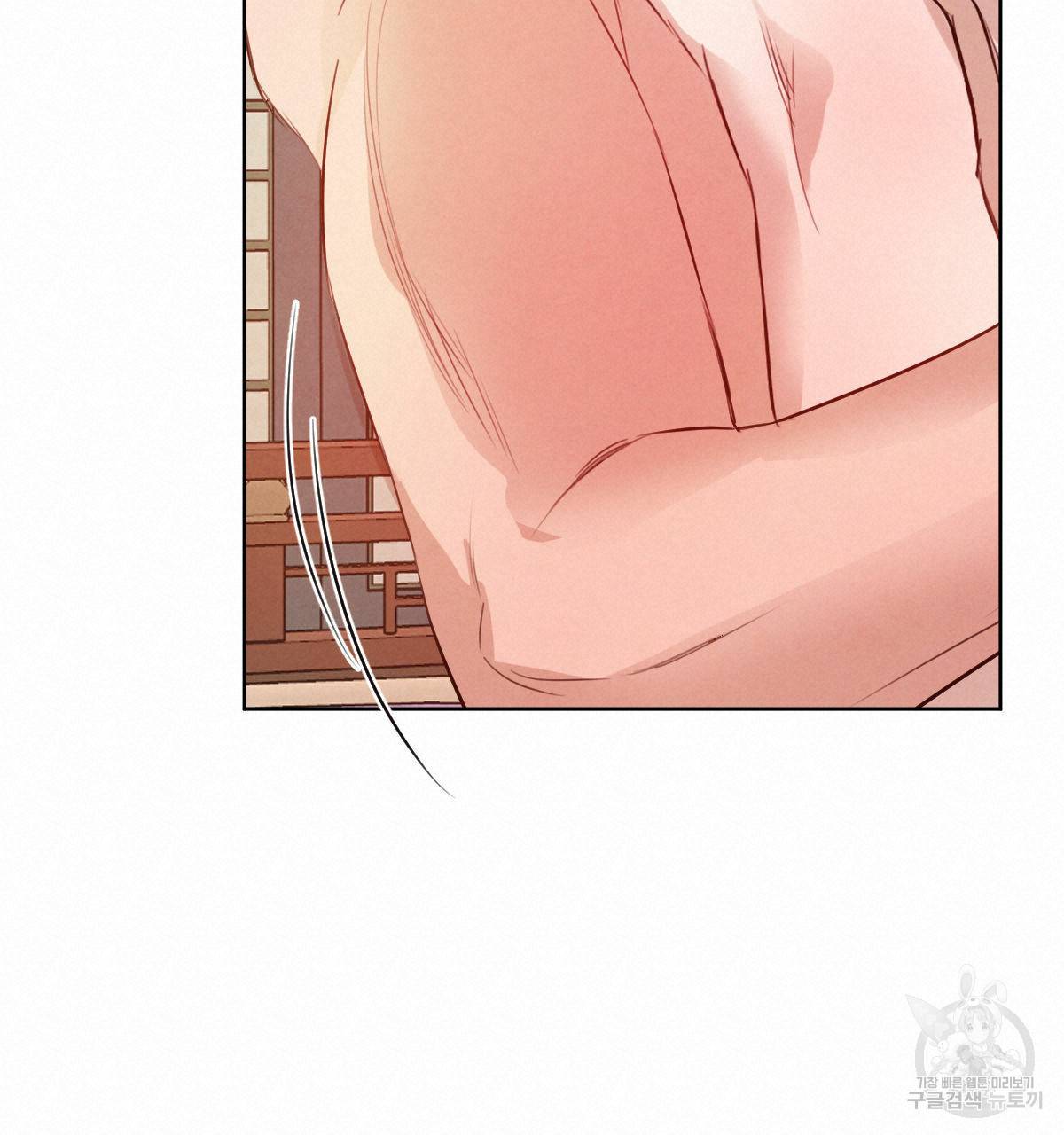 버드나무 로맨스 33화 40