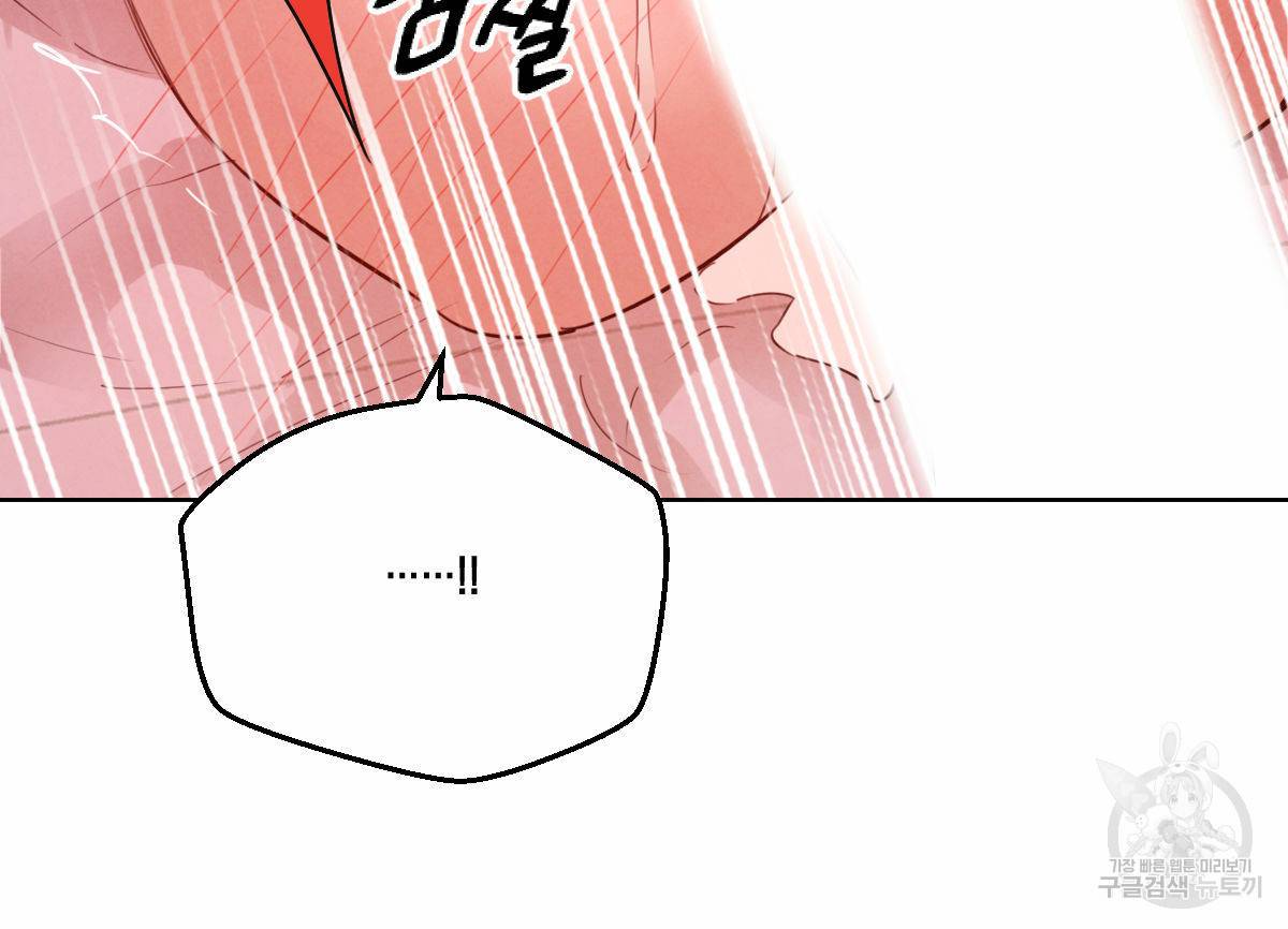 버드나무 로맨스 33화 42