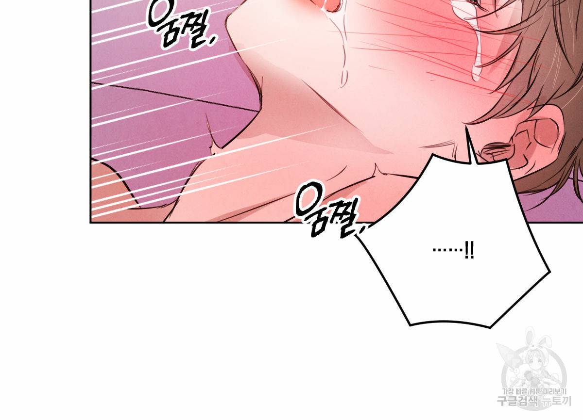 버드나무 로맨스 33화 56