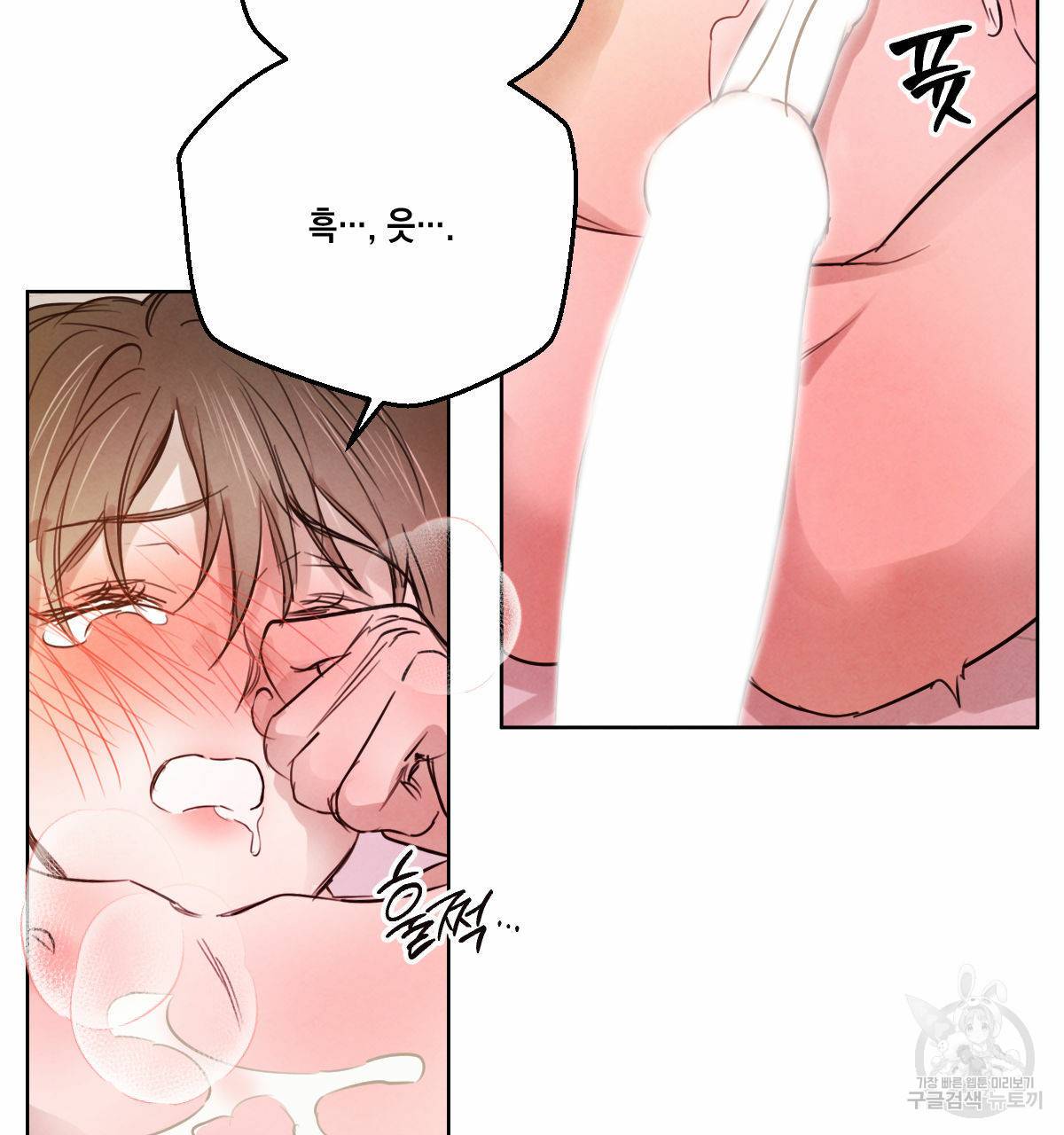 버드나무 로맨스 33화 61