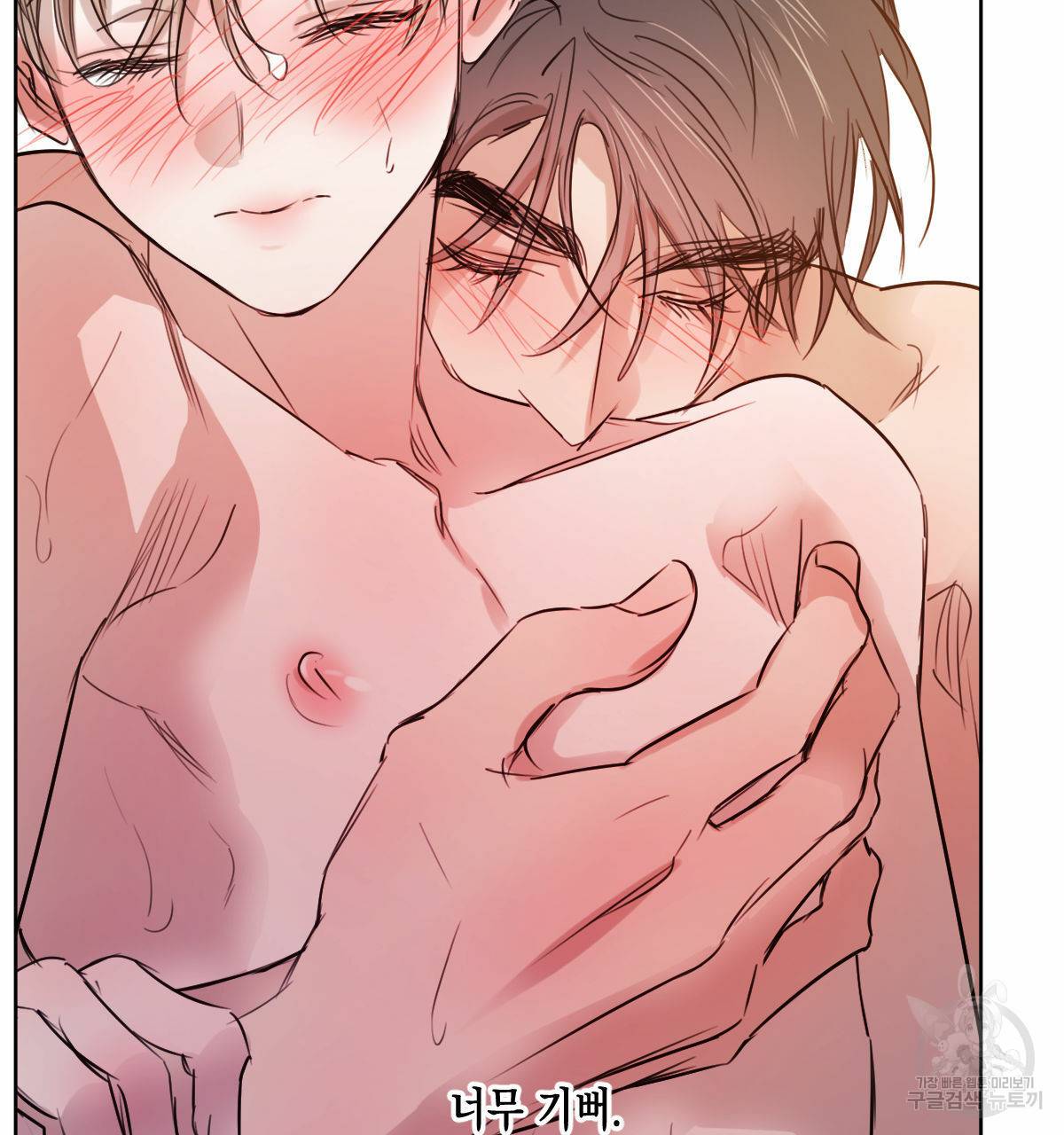 버드나무 로맨스 33화 91