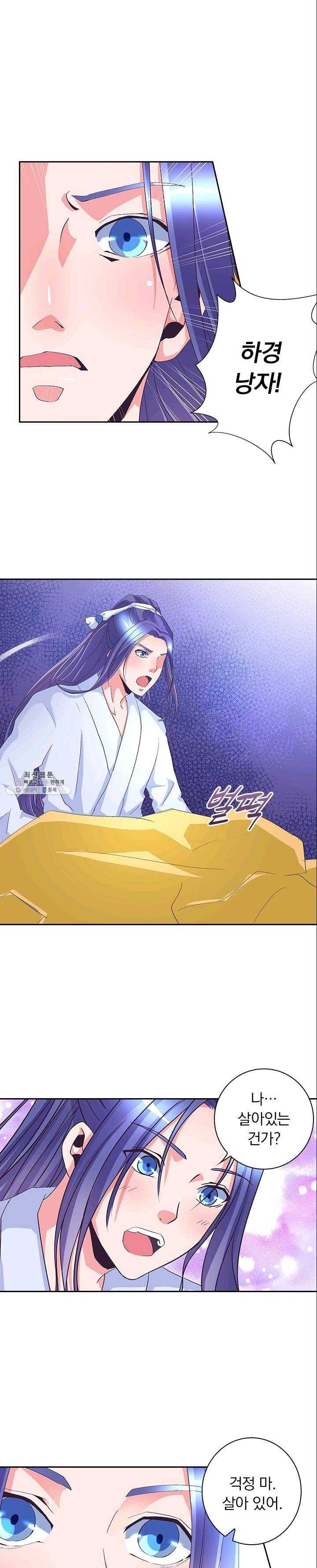 제일장문 41화 1