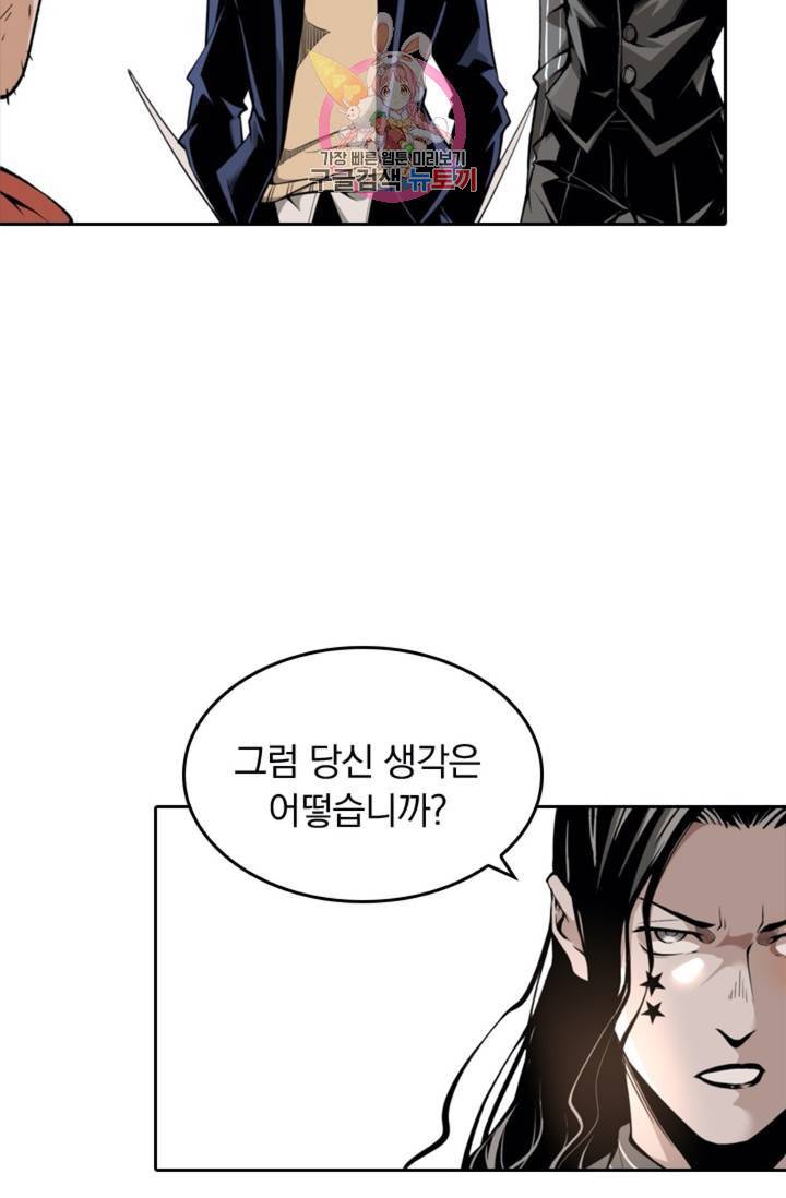 라이어(LIAR) 43화 10