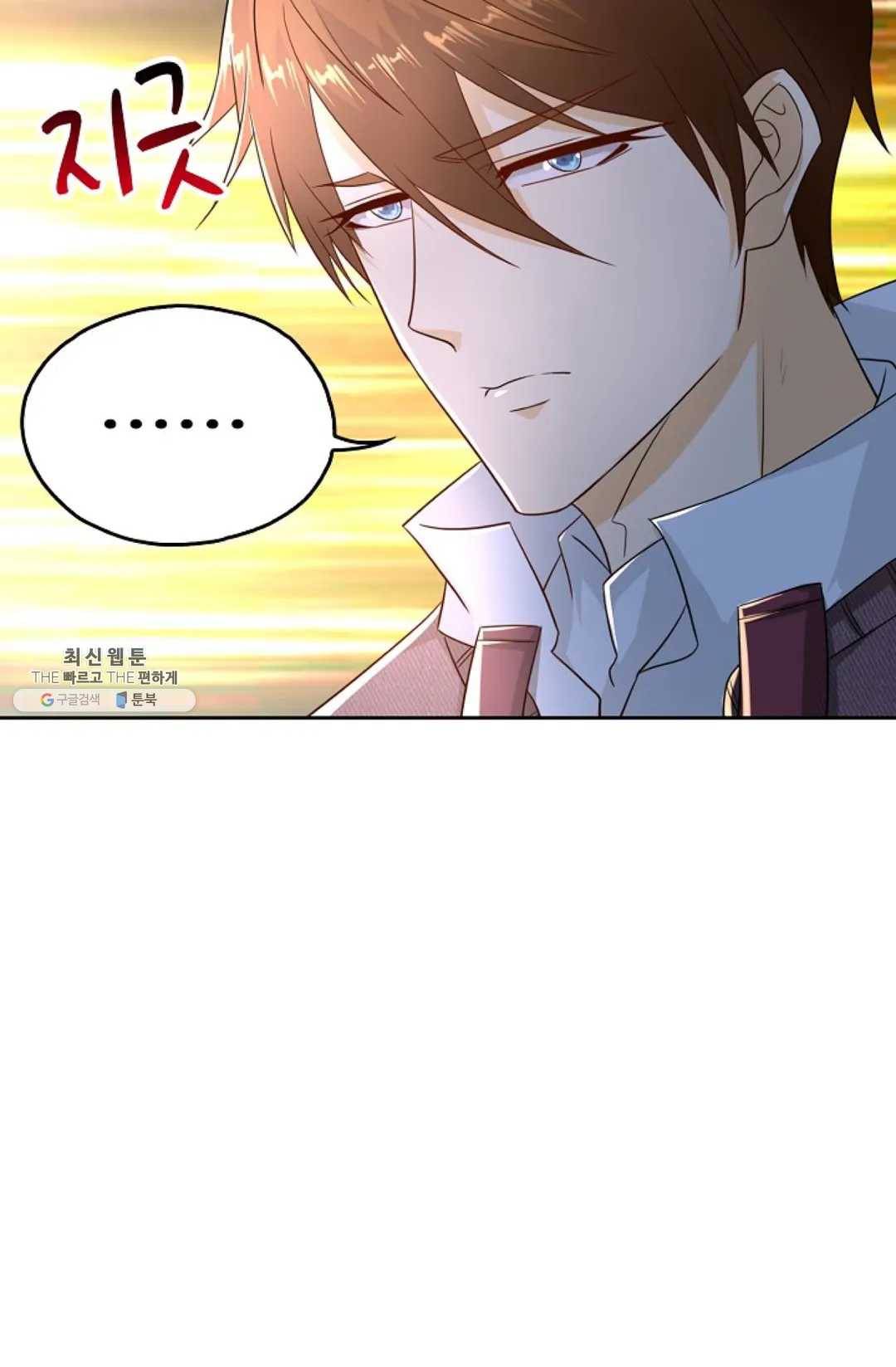Retry: 다시 한번 최강 신선으로 465화 12