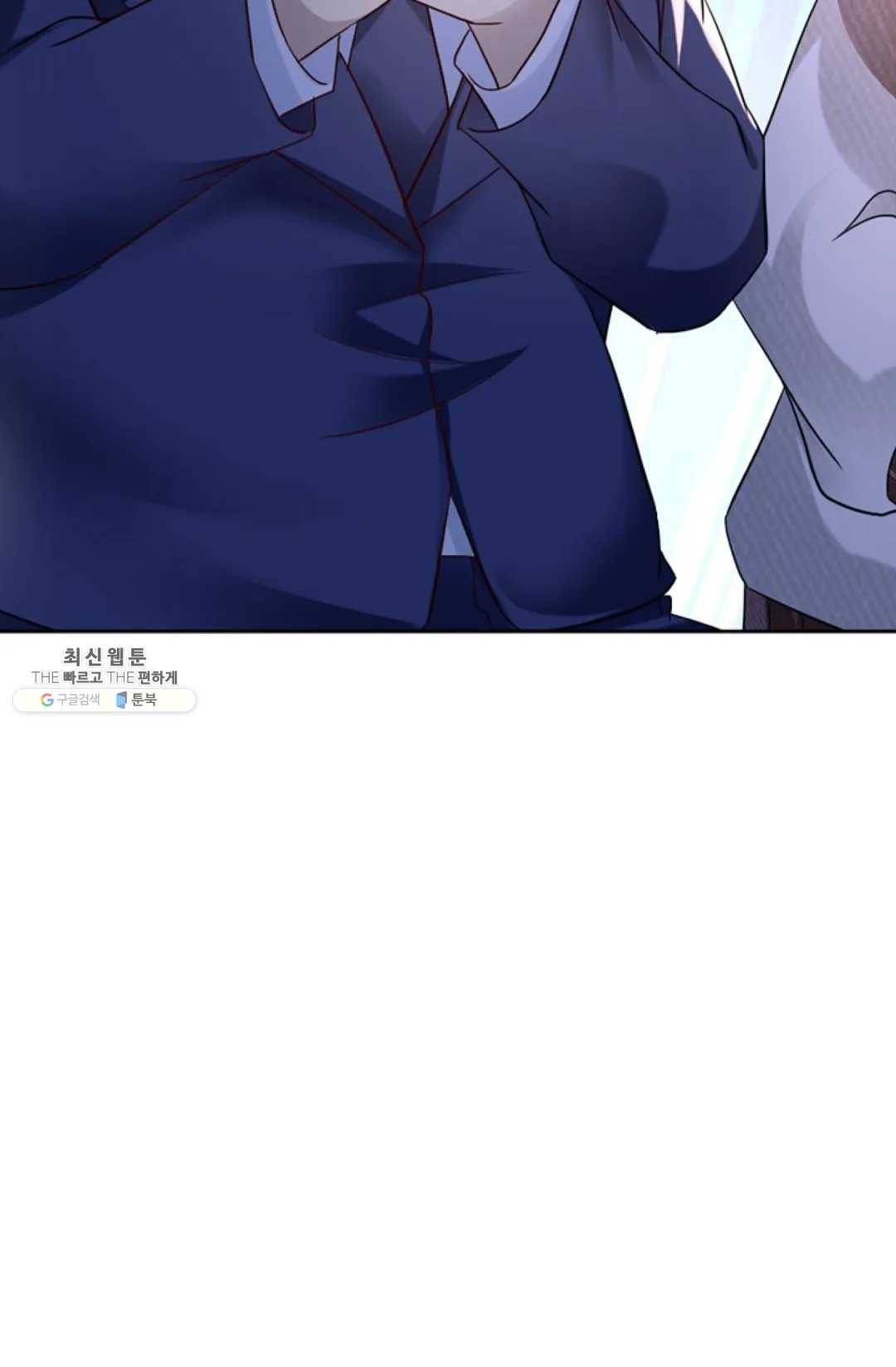 Retry: 다시 한번 최강 신선으로 465화 16