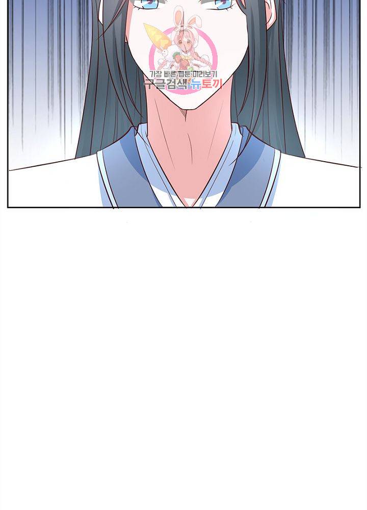 육궁에 부는 바람  58화 9