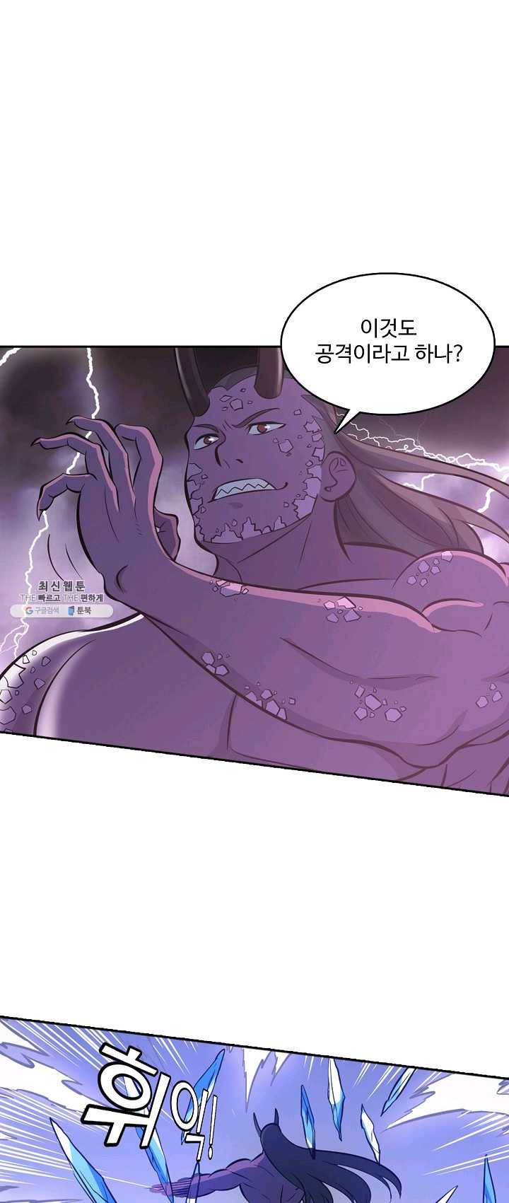 백련성신 393화 1